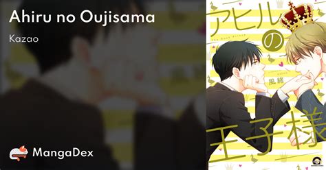 Ahiru no Oujisama .